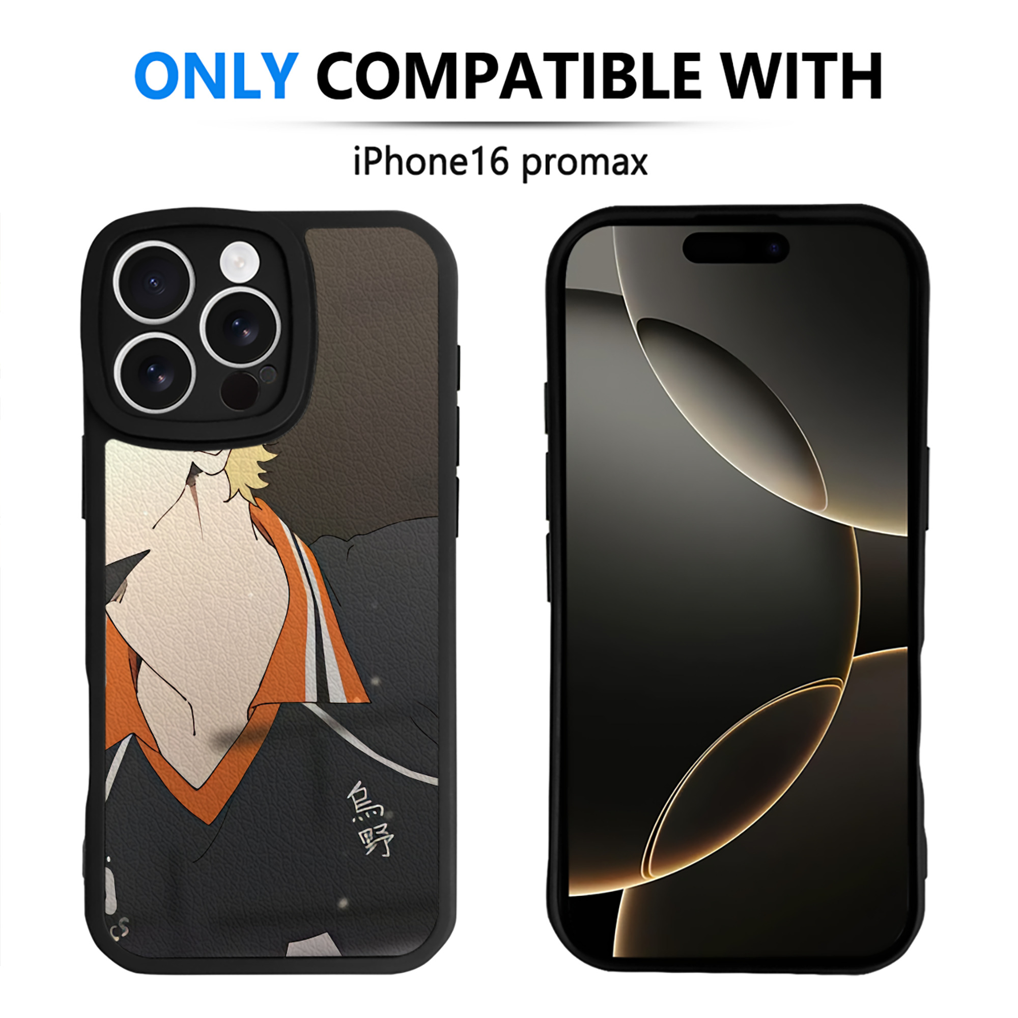 （画像用） ハイキュー!! Haikyu!! 【iPhone 16シリーズ対応】シリコンスマホケース（レザー調） 材質：シリコン